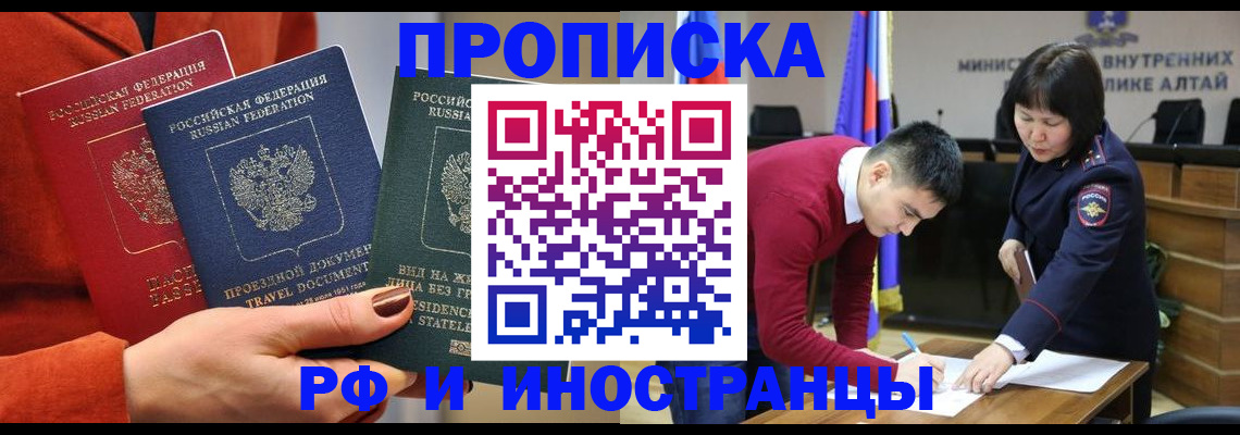миграционный учет в Нижегородской области