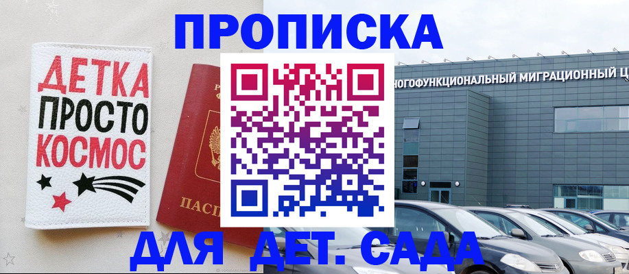 временная регистрация госуслуги в Нижегородской области