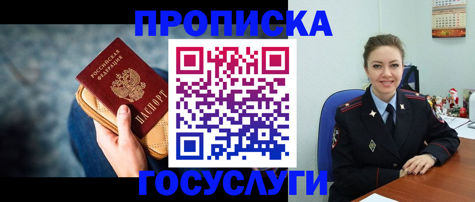 регистрация для школы в Нижегородской области