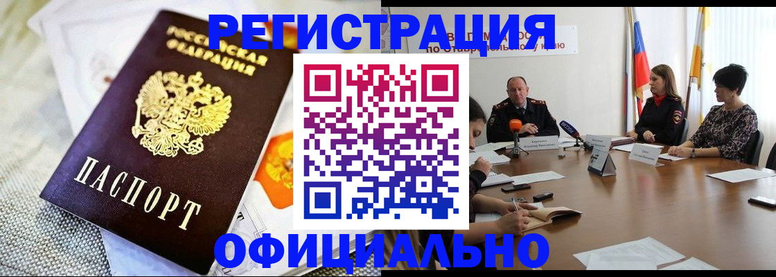 прописка в квартире в Нижегородской области